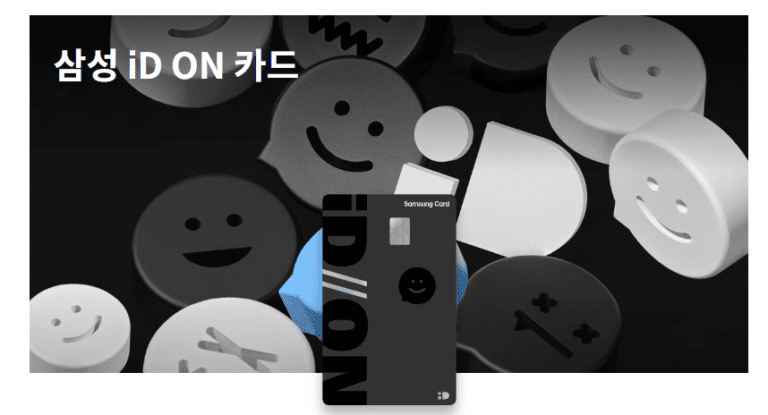 삼성카드 캐시백 이벤트 17.5만원