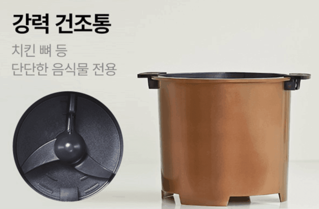 스마트카라 블레이드X 강력건조통